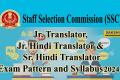 SSC JHT, JTO & SHT Exam Pattern & Syllabus 2024  Junior Translator Exam Pattern  Junior Hindi Translator Exam Pattern Senior Hindi Translator Exam Pattern  Junior Translator Syllabus  Junior Hindi Translator Syllabus Senior Hindi Translator Syllabus  