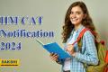 IIM CAT 2024 Notification