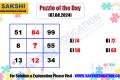 Puzzle of the Day  Missing Number Logic Puzzle  sakshieducation  dailypuzzles 