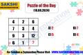 puzzle of the day  Missing Number Logic Puzzle  sakshieducationdailypuzzles  