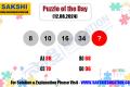 Puzzle of the Day for Competitive Exams in Telugu