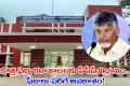 chandrababu decision run new medical colleges under ppp system