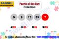 sakshieducation daily puzzles  Puzzle of the Day  Maths Missing Number Puzzle sakshieducation dailypuzzles 