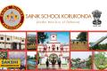 Sainik School Recruitment 2024 Sainik School Korukonda recruitment notification Contract jobs at Sainik School Korukonda Sainik School Korukonda job vacancies Eligibility criteria for Sainik School Korukonda recruitment Apply online for Sainik School Korukonda jobs  సైనిక్ స్కూల్ కోరుకొండ ఉద్యోగాల నోటిఫికేషన్ 2024: దరఖాస్తుకు చివరి తేదీ ఇదే