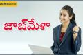 Job Mela  Job fair announcement at Anantapuram Government Boys ITI  Principal Ramamurthy discussing job fair details  Technician job openings at Amar Raja Energy Mobility Limited Chittoor district job opportunities  Anantapuram job fair for technician positions 