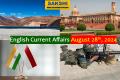 28th August, 2024 Current Affairs generalknowledge questions with answers  sakshieducation daily current affairs for competitive exams