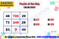 Puzzle of the Day for Competitive Exams in Telugu   Maths Missing Number Logic Puzzle