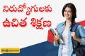 Free Training Free Training For Unemployed youth  Nalgonda Rural SC Corporation medical training announcement  Telangana Skill Development Center for Nurses project Free medical course training for unemployed youth Project manager Chede Saidulu announcement SC Corporation free training initiative  