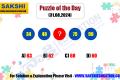 Puzzle of the Day for Competitive Exams in Telugu  Maths Missing Number Logic Puzzle  sakshieducaton daily puzzles 