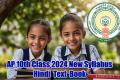 AP 10th Class 2024 New Syllabus Hindi Text Book   newsyllbus in 10th class hindi  