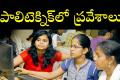 September 5 counseling schedule for Polytechnic courses in Guntur   Polytechnic Admissions  Counseling announcement for Punganur Polytechnic College  