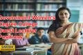 Government Women's Degree College