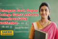 Telangana Govt. Degree College Guest Lecturers Recruitment Notification 2024