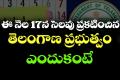 Telangana government announced holiday