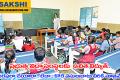 Free electricity for government educational institutions news in telugu