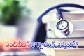 MBBS Counselling Updates