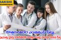 Telangana Gets 400 New MBBS Seats news in telugu