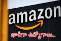 Amazon India announces 1.1 lakh seasonal jobs for festive season  Amazon India to create job opportunities for women and disabled people Festive season job creation announcement by Amazon India Seasonal job openings at Amazon India during the festive season Amazon India hires seasonal workers for upcoming festive period Jobs In Amazon Amazon latest recruitment Amazon India Hires 1.1 Lakh Seasonal Jobs