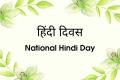 Every Year Hindi Diwas Celebrated on September 14  Constituent Assembly's decision on Hindi as an official language 