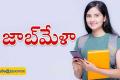 Job Mela at 20th September in Kurnool District  Andhra Pradesh Skill Development Corporation Job Mela details Andhra Pradesh Skill Development Corporation Job Mela  