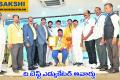 The Best Educator Award news in telugu