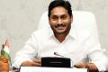 Jagan Opposes Privatisation Of Medical Colleges In Andhra news in telugu