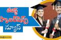 Rs.10,000 Stipend for 1000 Talented Female Students  Mahindra Sarthi Abhiyan Scholarship Program Announcement  Scholarship Program for Daughters of Truck Drivers  Scholarship for Higher Education of Female Students Mahindra Company Scholarship:మహీంద్రా గ్రూప్‌ సార్థి అభియాన్’ పేరుతో స్కాలర్‌షిప్‌లు