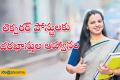 applications for the post of Guest Lecturers  Bhadrachalam Government Degree College announcement for guest lecturer positions Principal K. John Milton statement about guest lecturer applications Bhadrachalam Government Degree College hiring guest lecturers Notice for guest lecturer applications at Bhadrachalam Government Degree College 