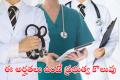 Telangana Health Department recruitment notification 2024  Associate Professor job vacancy Telangana  Apply for teaching positions Telangana Health Department 2024 Jobs In Health Department Telangana Health Department Recruitment 2024 Notification