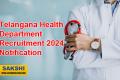 Telangana Health Department Recruitment 2024 Notification out