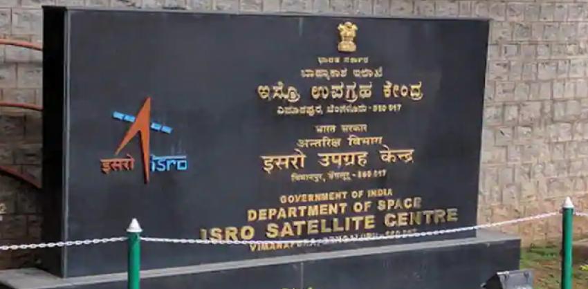 ISRO Bangalore