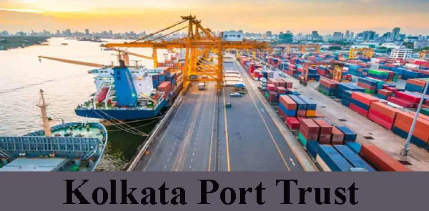 Kolkata Port Trust Assistant Vigilance Officer