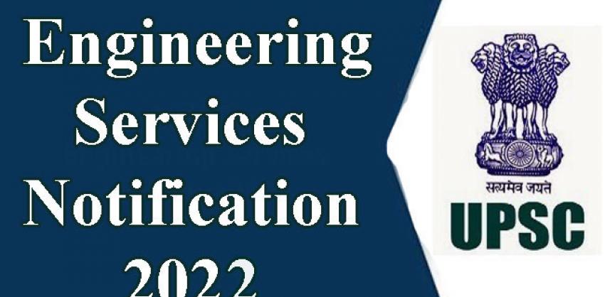 UPSC Engineering Services Exam