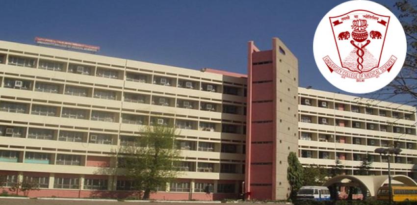 University College of Medical Sciences