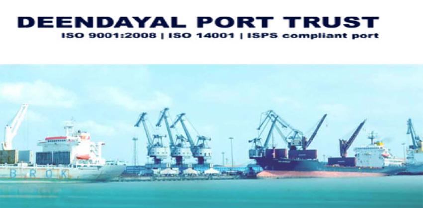 Deendayal Port Trust Apprenticeship