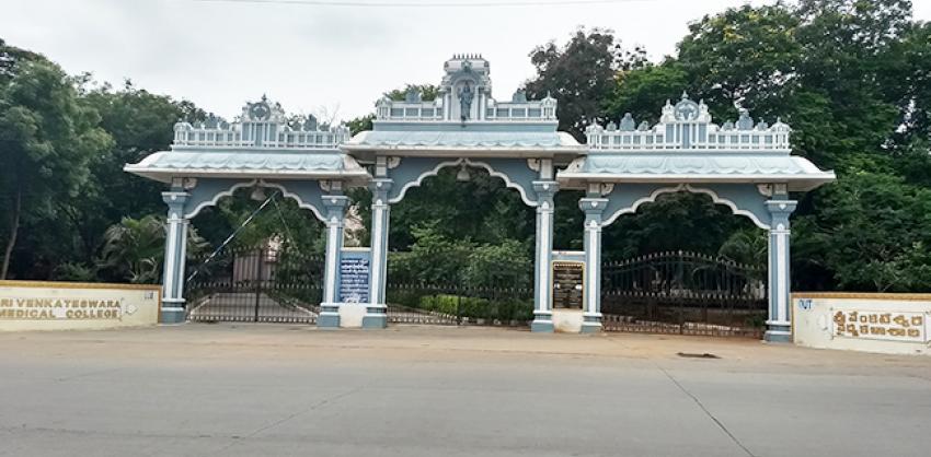 Sri Venkateswara Medical College Tirupati
