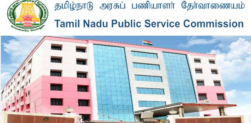 TNPSC Group 2 Hall Ticket 2022-23 Released at tnpsc.gov.in: Direct Link -  Getmyuni