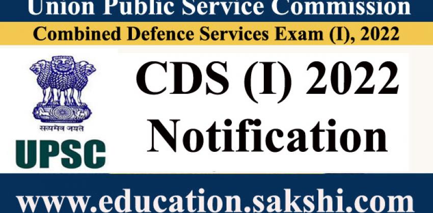 UPSC CDS Exam I Notification 
