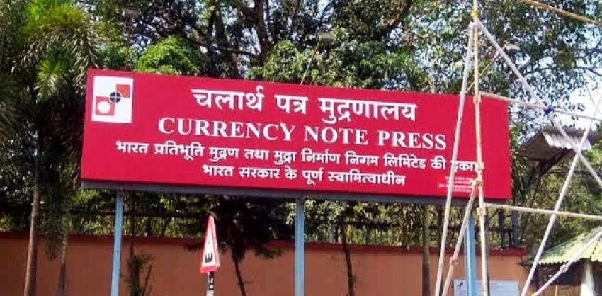 Currency Note Press