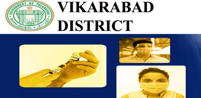 DMHO Vikarabad District Medical