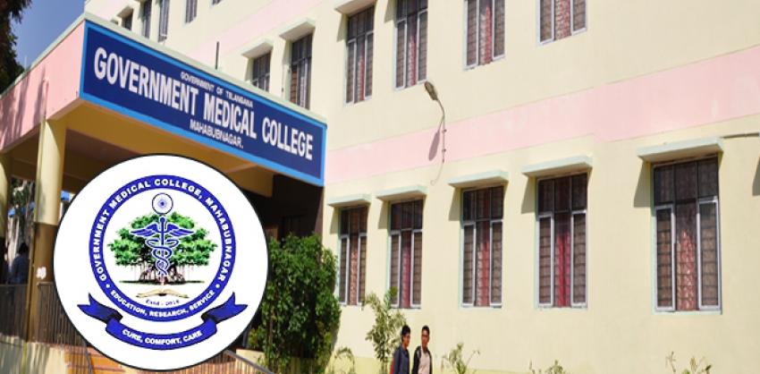 GMC- Government Medical College Mahabubnagar
