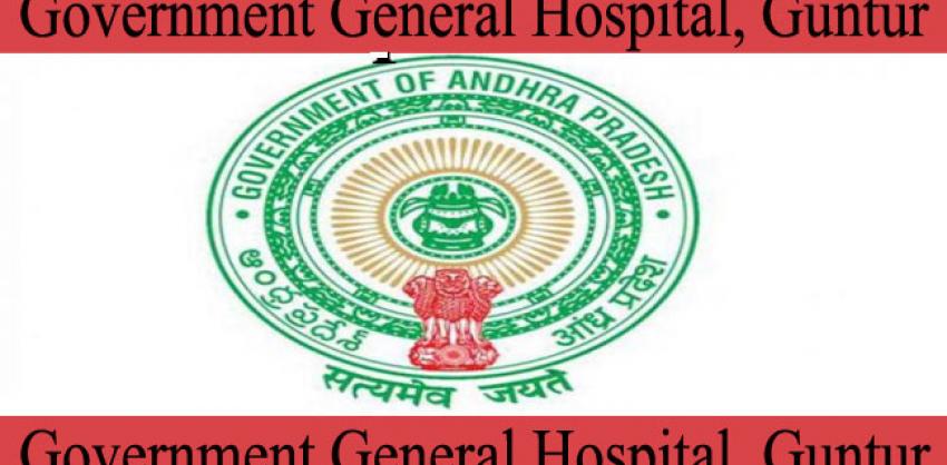 Government General Hospital, Guntur Medical Jobs