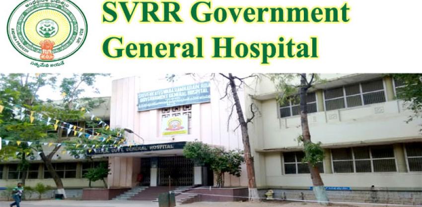 SVRR Government General Hospital Recruitment 2022 Various Posts