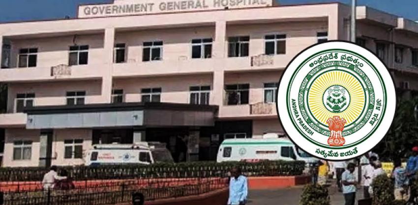 Vijayawada Government Hospital Recruitment
