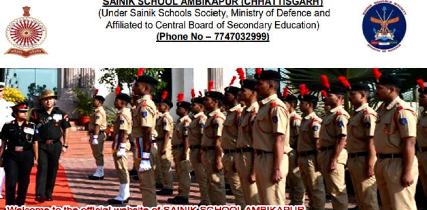 Sainik School Ambikapur Recruitment 2022 Quarter Master and Upper Division Clerk