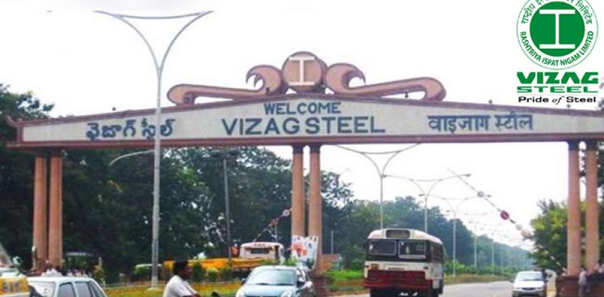 Vizag Steel Plant recruitment