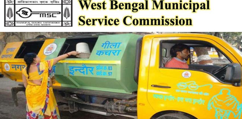 WBMSC Recruitment 2022 Deputy Manger