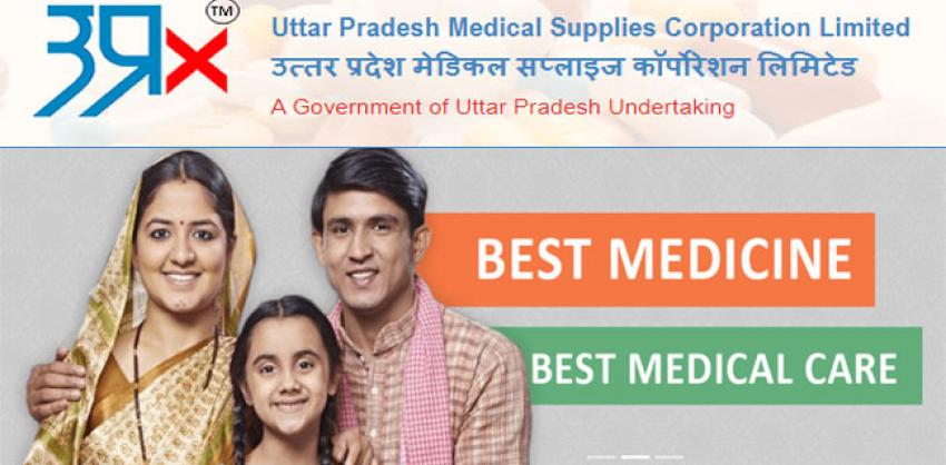 UPMSCL Recruitment 2022 Company Secretary and Manager Legal