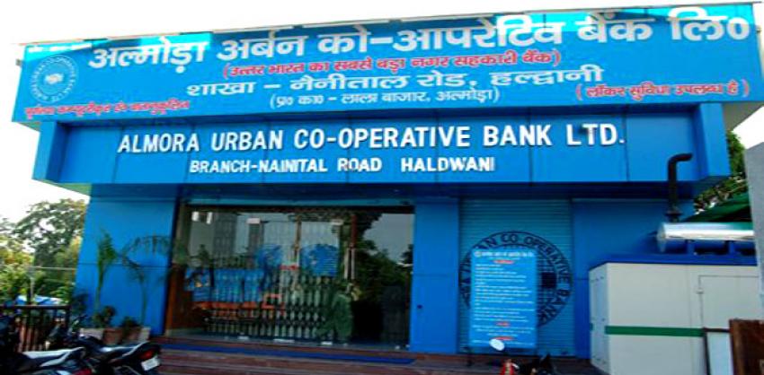 Almora Urban Cooperative Bank Limited Recruitment 2022 for 100 Posts 