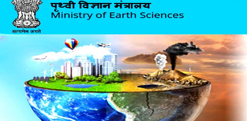 Ministry Of Earth Sciences Recruitment 2022: Project Scientist II